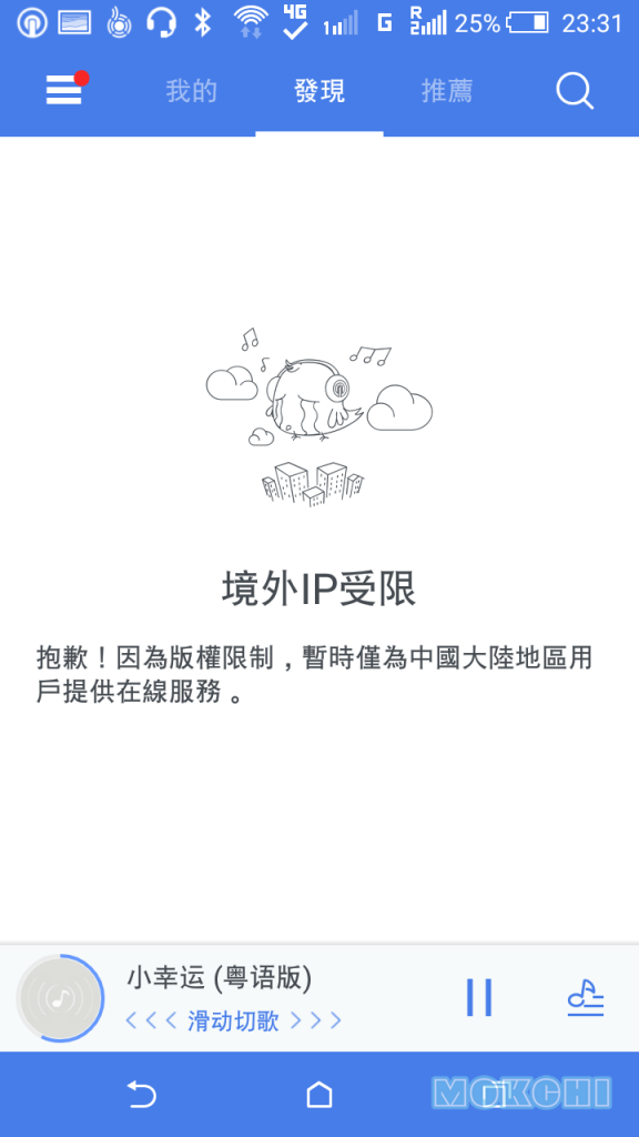 Screenshot_2015-12-26-23-31-41