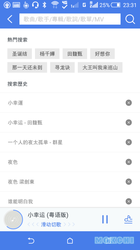 Screenshot_2015-12-26-23-31-54