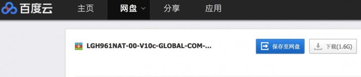 螢幕快照 2016-03-15 02.15.14