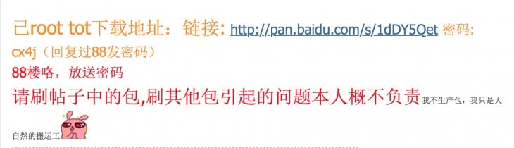 螢幕快照 2016-03-15 02.15.42