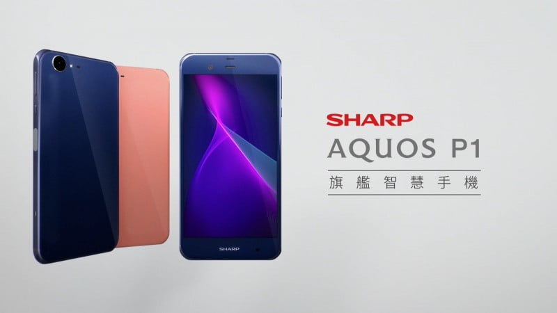 MOKCHI首發﹣Sharp AQUOS P1 夏普首部繁體中文旗艦機